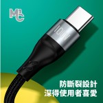 Type-C to Type-C 100W fast charging data cable
